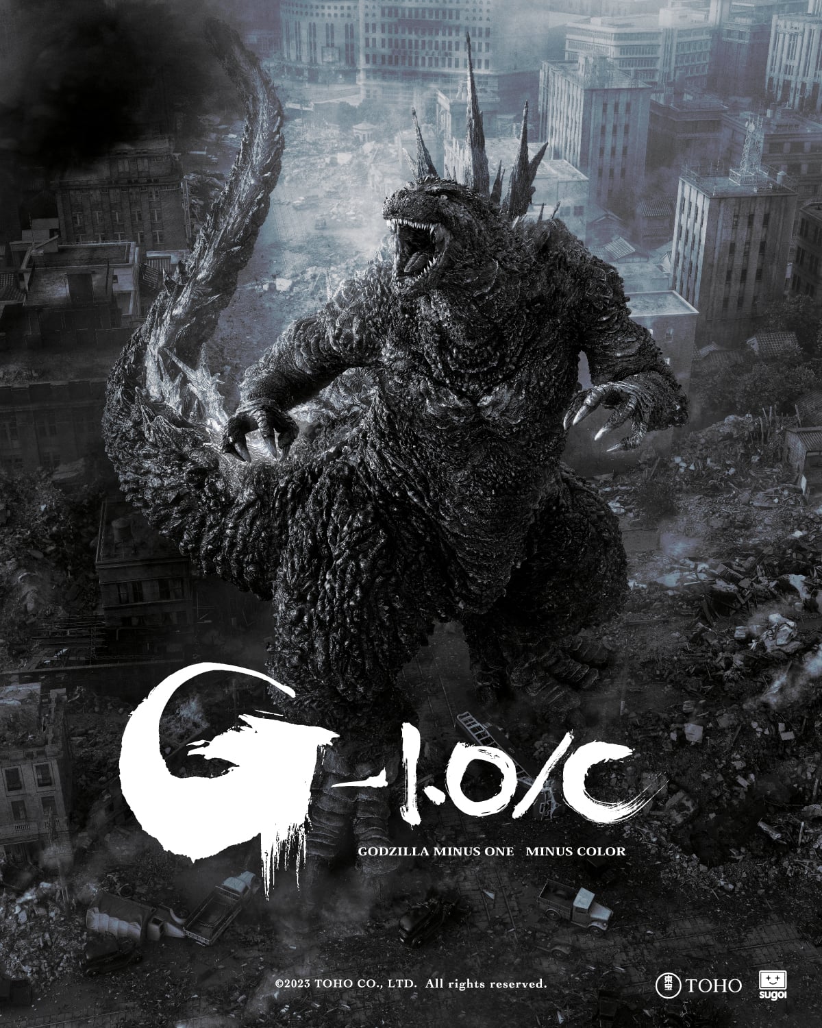 Official artwork for AGS x JC Movie Screening - Godzilla Minus One · 2026-10-03