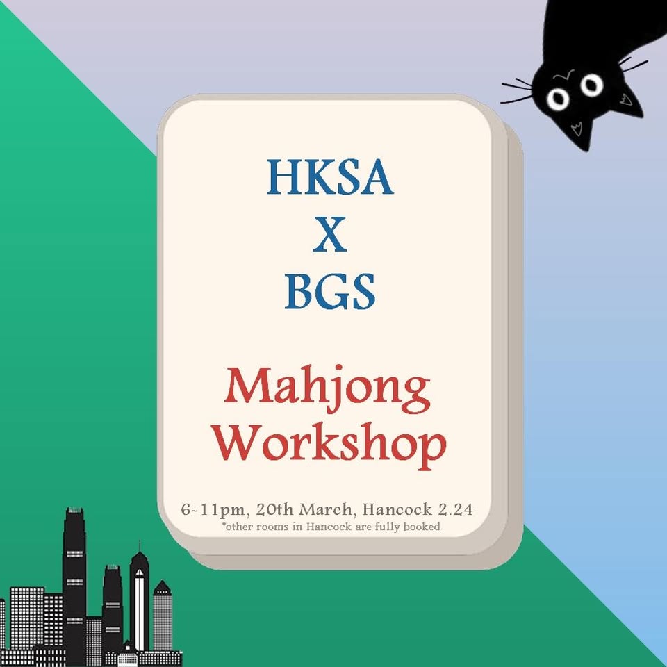 Official artwork for HKSA x BGS Collab Event Week 4 · 2026-03-20