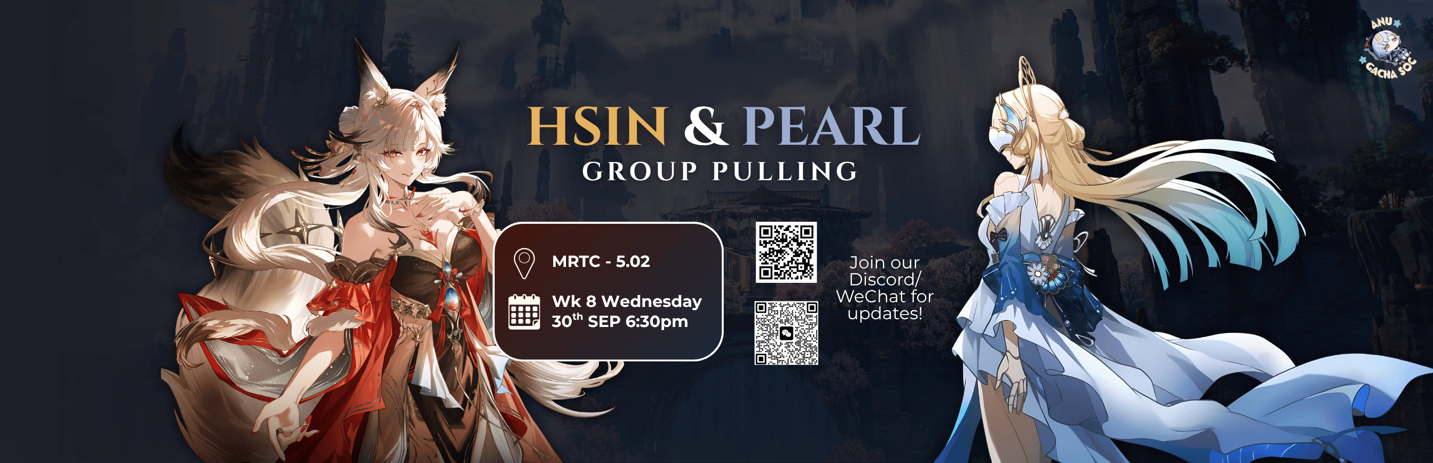 Official artwork for Hsin and Pearl Group Pulling · 2026-09-30